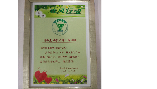 新金宝集团官网