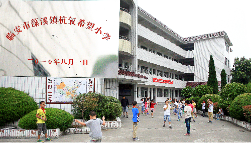 新金宝集团官网