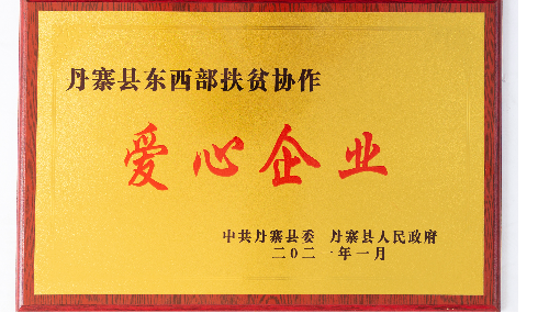 新金宝集团官网