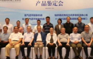 新金宝集团官网