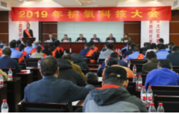 新金宝集团官网