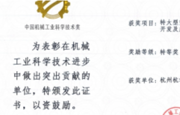 新金宝集团官网
