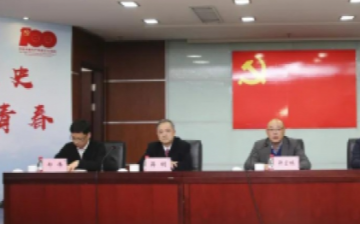 新金宝集团官网