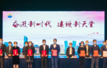 新金宝集团官网