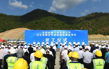 新金宝集团官网