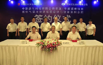 新金宝集团官网