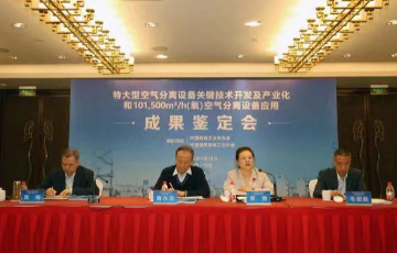 新金宝集团官网