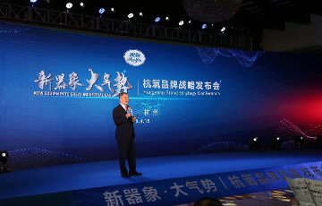 新金宝集团官网