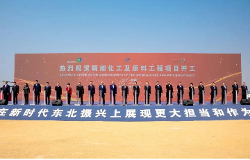 新金宝集团官网