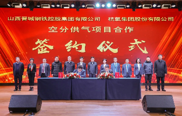 新金宝集团官网
