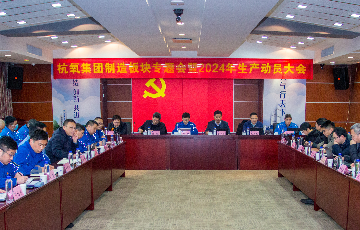 新金宝集团官网