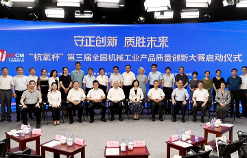 新金宝集团官网